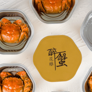 Customized Premium Foil Gift Box