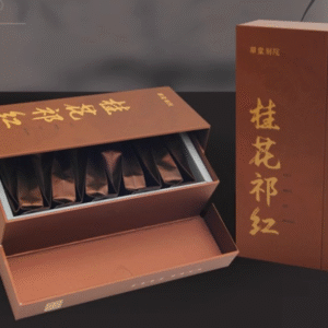 Customized Elegant Premium Gift Box