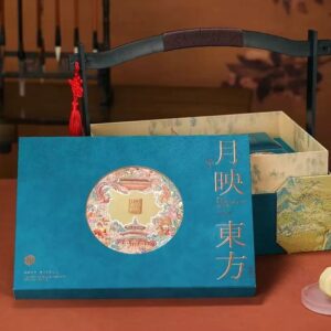 Customized Moon Reflecting Gift Box